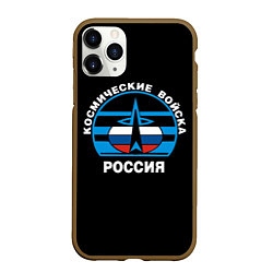 Чехол iPhone 11 Pro матовый Космические войска России, цвет: 3D-коричневый