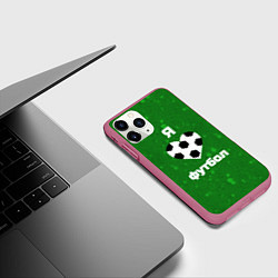 Чехол iPhone 11 Pro матовый Люблю футбол, цвет: 3D-малиновый — фото 2