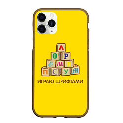Чехол iPhone 11 Pro матовый Кубики с буквами - играю шрифтами, цвет: 3D-коричневый