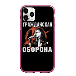 Чехол iPhone 11 Pro матовый Гражданская Оборона - анархист