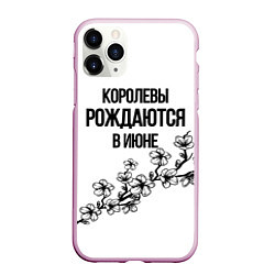 Чехол iPhone 11 Pro матовый Queens are born in June, цвет: 3D-розовый