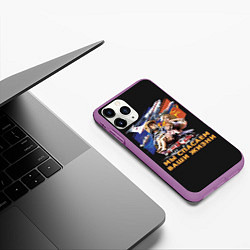 Чехол iPhone 11 Pro матовый Мы спасаем ваши жизни, цвет: 3D-фиолетовый — фото 2