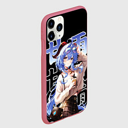 Чехол iPhone 11 Pro матовый Гань юй в деловом стиле - геншин, цвет: 3D-малиновый — фото 2