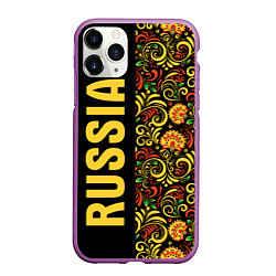 Чехол iPhone 11 Pro матовый Russia хохлома, цвет: 3D-фиолетовый