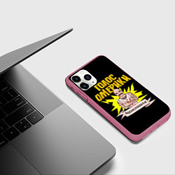 Чехол iPhone 11 Pro матовый Голос Омерики Чехословакия, цвет: 3D-малиновый — фото 2
