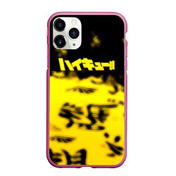 Чехол iPhone 11 Pro матовый Haikyu, цвет: 3D-малиновый