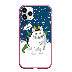 Чехол iPhone 11 Pro матовый Я дракон - кот, цвет: 3D-малиновый