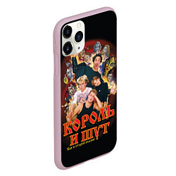 Чехол iPhone 11 Pro матовый КиШ - как в старой сказке, цвет: 3D-розовый — фото 2