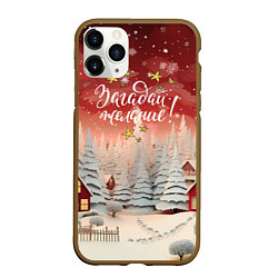 Чехол iPhone 11 Pro матовый Загадай желание новогодний фон, цвет: 3D-коричневый