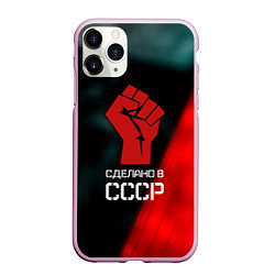 Чехол iPhone 11 Pro матовый Сделано в СССР кулак власти