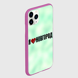 Чехол iPhone 11 Pro матовый Новгород города России, цвет: 3D-фиолетовый — фото 2