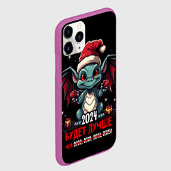 Чехол iPhone 11 Pro матовый 2024 будет лучше, цвет: 3D-фиолетовый — фото 2