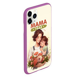 Чехол iPhone 11 Pro матовый Лучшая мама года, цвет: 3D-фиолетовый — фото 2