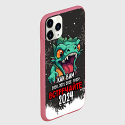 Чехол iPhone 11 Pro матовый Встречайте 2024 год дракона, цвет: 3D-малиновый — фото 2