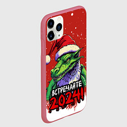 Чехол iPhone 11 Pro матовый Встречайте 2024 год зеленого дракона, цвет: 3D-малиновый — фото 2