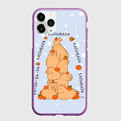 Чехол iPhone 11 Pro матовый Гора капибара с мандаринами