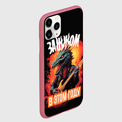 Чехол iPhone 11 Pro матовый Зажжом, цвет: 3D-малиновый — фото 2