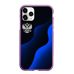 Чехол iPhone 11 Pro матовый Герб РФ - глубокий синий, цвет: 3D-фиолетовый