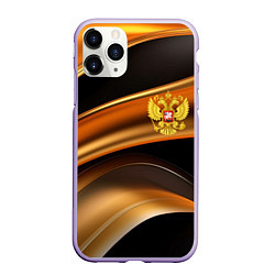 Чехол iPhone 11 Pro матовый Герб России на черном золотом фоне, цвет: 3D-светло-сиреневый