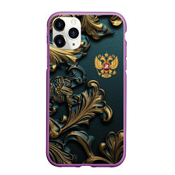 Чехол iPhone 11 Pro матовый Герб России и бирюзовый фон, цвет: 3D-фиолетовый