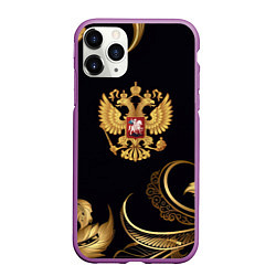 Чехол iPhone 11 Pro матовый Золотой герб России и объемные листья, цвет: 3D-фиолетовый