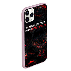 Чехол iPhone 11 Pro матовый Не нужно бояться нужно действовать, цвет: 3D-розовый — фото 2