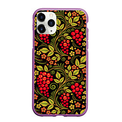 Чехол iPhone 11 Pro матовый Хохломская роспись красные ягоды, цвет: 3D-фиолетовый
