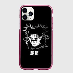 Чехол iPhone 11 Pro матовый Чосо и сердечко