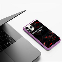 Чехол iPhone 11 Pro матовый Пацаны не знают страха, цвет: 3D-фиолетовый — фото 2