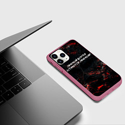 Чехол iPhone 11 Pro матовый Сильный всегда остается сильным, цвет: 3D-малиновый — фото 2