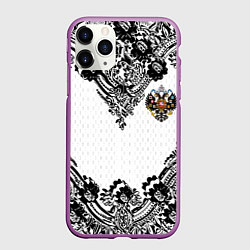 Чехол iPhone 11 Pro матовый Имперский узор Россия герб патриотизм, цвет: 3D-фиолетовый