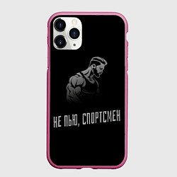Чехол iPhone 11 Pro матовый Спортсмен в тени