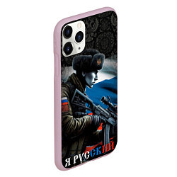 Чехол iPhone 11 Pro матовый Я русский солдат, цвет: 3D-розовый — фото 2
