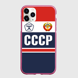 Чехол iPhone 11 Pro матовый СССР - Союз Советских Социалистических Республик, цвет: 3D-малиновый