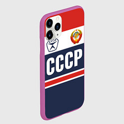 Чехол iPhone 11 Pro матовый СССР - Союз Советских Социалистических Республик, цвет: 3D-фиолетовый — фото 2