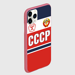 Чехол iPhone 11 Pro матовый Союз Советских Социалистических Республик - СССР, цвет: 3D-малиновый — фото 2