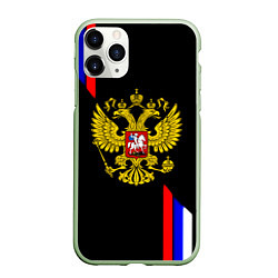 Чехол iPhone 11 Pro матовый Россия герб триколор полосы