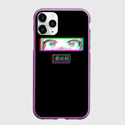 Чехол iPhone 11 Pro матовый Глаза сердечки - аниме, цвет: 3D-фиолетовый