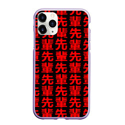 Чехол iPhone 11 Pro матовый Anime иероглифы Senpai pattern