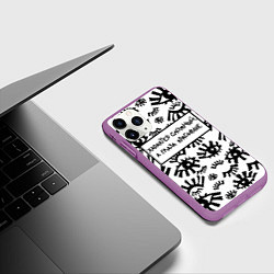 Чехол iPhone 11 Pro матовый Глаза: характер сложный а глаза красивые, цвет: 3D-фиолетовый — фото 2