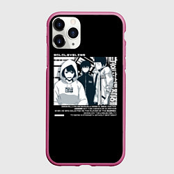 Чехол iPhone 11 Pro матовый Solo leveling This is our gate
