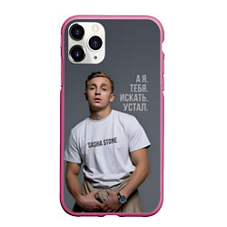 Чехол iPhone 11 Pro матовый Sasha Stone, цвет: 3D-малиновый