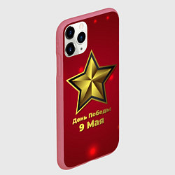 Чехол iPhone 11 Pro матовый 9 мая День Победы, цвет: 3D-малиновый — фото 2
