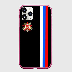 Чехол iPhone 11 Pro матовый Великая отечественная - триколор полосы