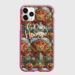 Чехол iPhone 11 Pro матовый С днем Победы стиль СССР