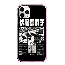 Чехол iPhone 11 Pro матовый Храм Суккуны - Магическая битва, цвет: 3D-розовый