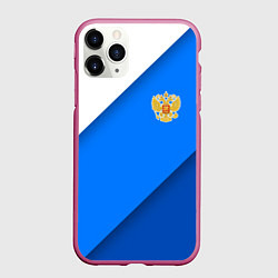 Чехол iPhone 11 Pro матовый Герб РФ - синии полосы, цвет: 3D-малиновый