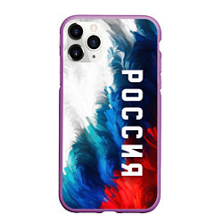 Чехол iPhone 11 Pro матовый Россия триколор флаг