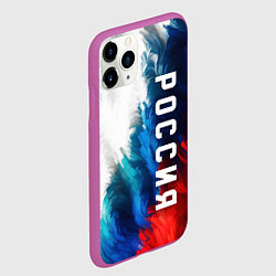 Чехол iPhone 11 Pro матовый Россия триколор флаг, цвет: 3D-фиолетовый — фото 2