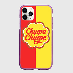 Чехол iPhone 11 Pro матовый Скуфа скуфс, цвет: 3D-фиолетовый